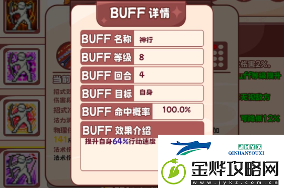 星元大陆法弓技能怎么选择