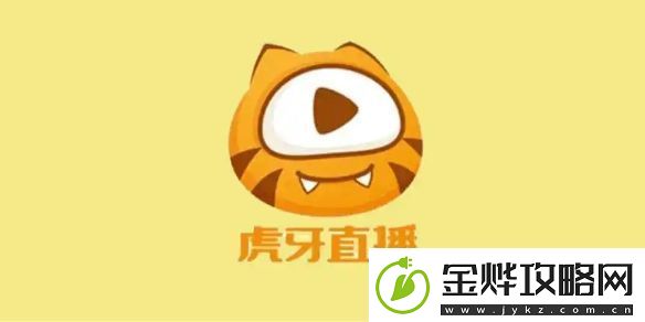 虎牙直播怎么看直播数据-虎牙直播查看直播数据方法