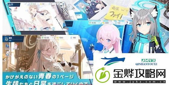蔚蓝档案十连抽角色怎么选