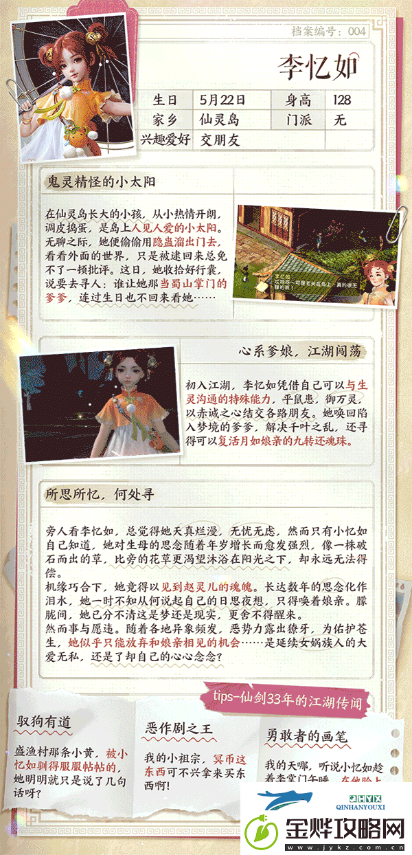 何为现象级游戏