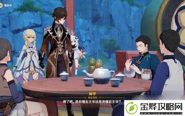 原神钟离传说任务第章匪石攻略:详细完成流程指南