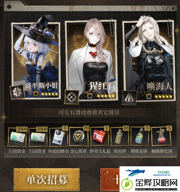 异象回声预抽卡在哪参加