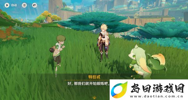 原神龙与山隐藏成就攻略