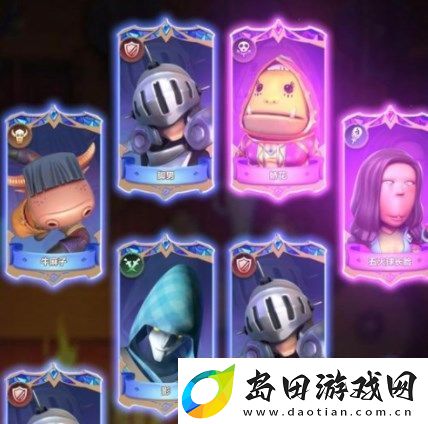 我叫mt归来内部号怎么申请