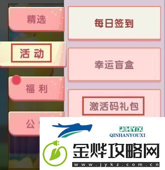 迷你世界2023年9月9日最新每日礼包激活码是什么