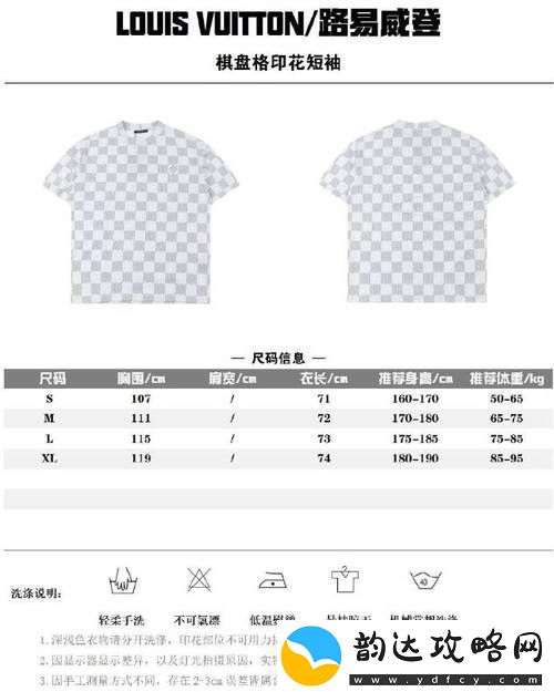 欧洲尺码日本尺码美国欧洲LV-友:“尺码转换的那些事儿”