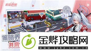 极限竞速地平线怎么换衣服-游戏内个性化玩法与服装选择攻略解析