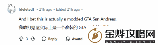 还在等GTA6