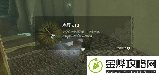 塞尔达传说王国之泪纳裘亚哈神庙通关攻略