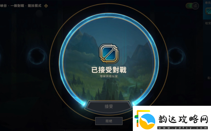 英雄联盟大区划分表最新公告:升级英雄增强输出