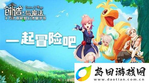 2022创造与魔法12月20日兑换码有哪些:神秘副本掉落时间