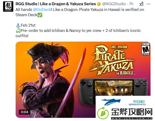 如龙8外传顺利通过Steam-Deck验证-将于2月21日正式发售