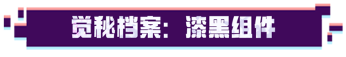 超进化物语21.3版本上线:福利抢先看