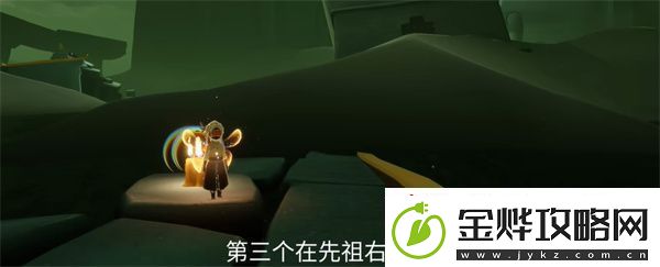 光遇11月18日季节蜡烛位置2024