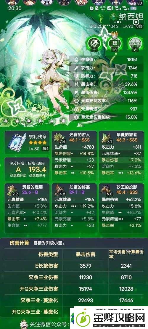 金属对决格雷姆连招与战斗技巧全面教学解析