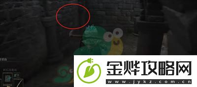 艾尔登法环圣龙徽护符+1获得方法