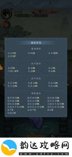 如何获取更多奖励:叫我大掌柜邀请码分享全攻略