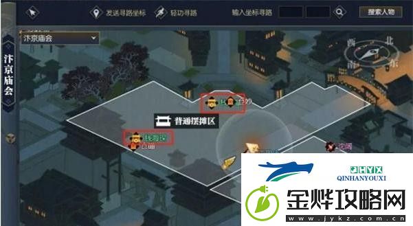 逆水寒手游聚珍行密码修改方式