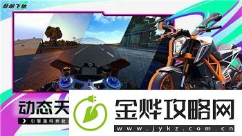 恐怖黎明任务怎么做-详细解析任务完成技巧与流程-助你轻松通关