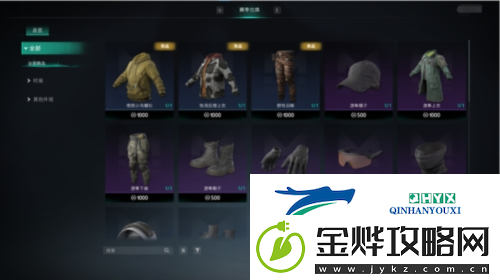 一觉醒来一贫如洗