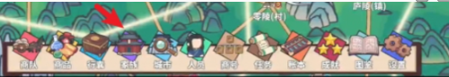 四海一商家族成员怎么出去打工