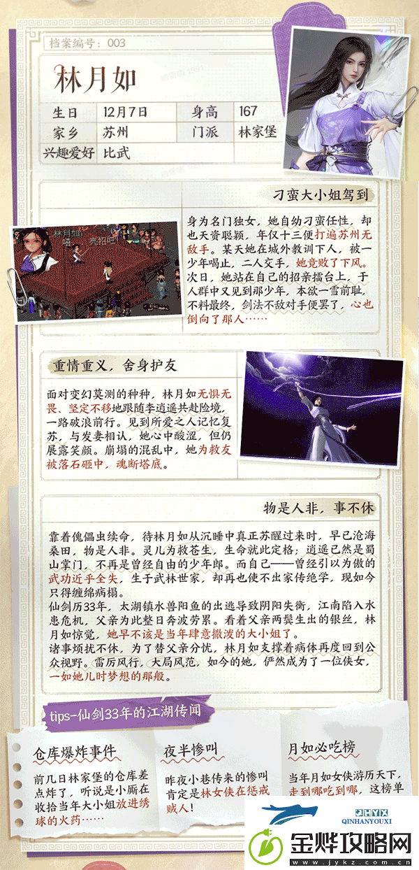 何为现象级游戏
