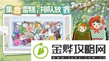 出发吧麦芬各职业特点及选择分析!