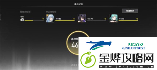 深空之眼奥山试炼4600怎么打:神域模拟玩法攻略