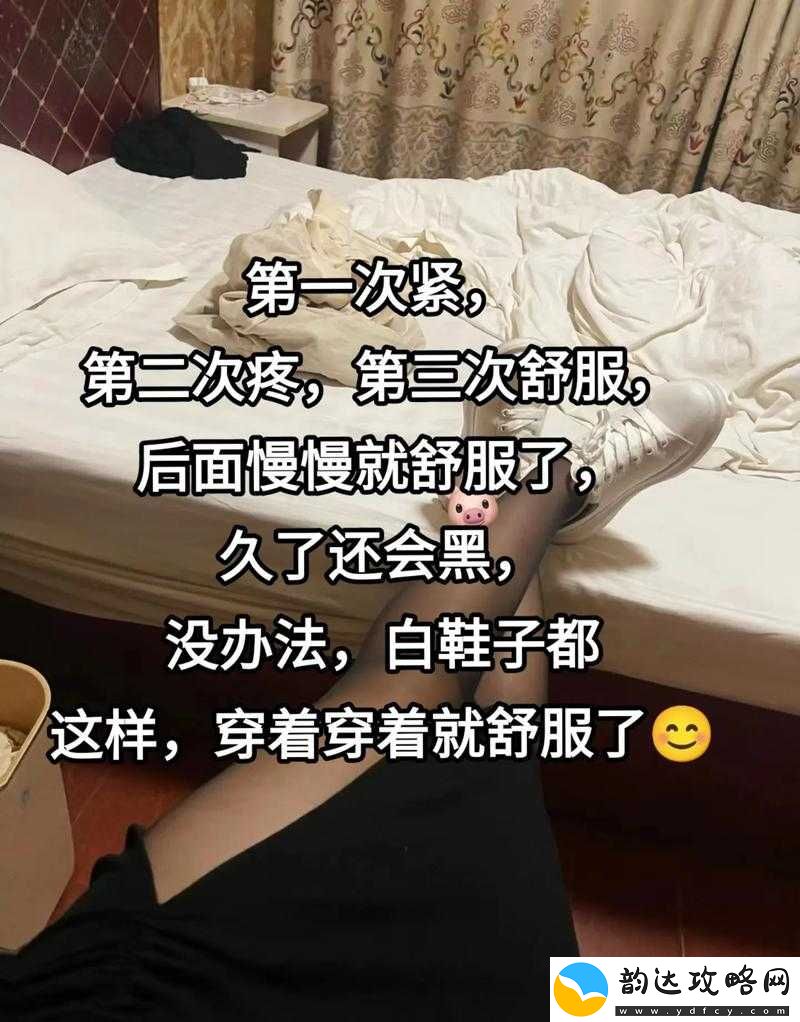 别喊我慢慢舔-就不疼了-情趣用品营销新主张