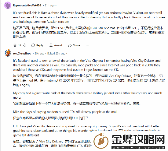 还在等GTA6