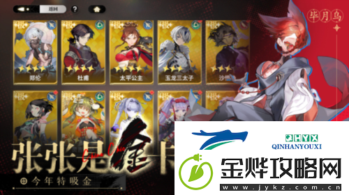 共贺新春