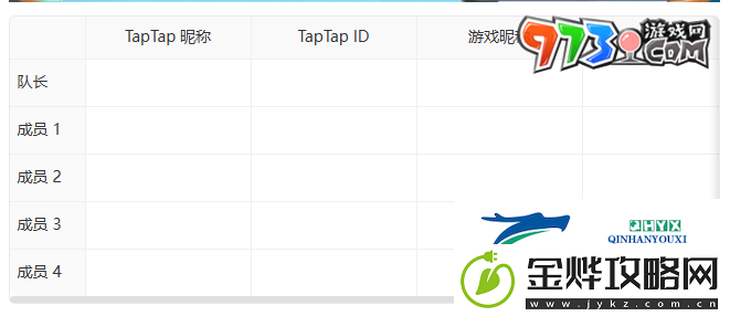 宝可梦大集结杰尼杰尼杯怎么报名