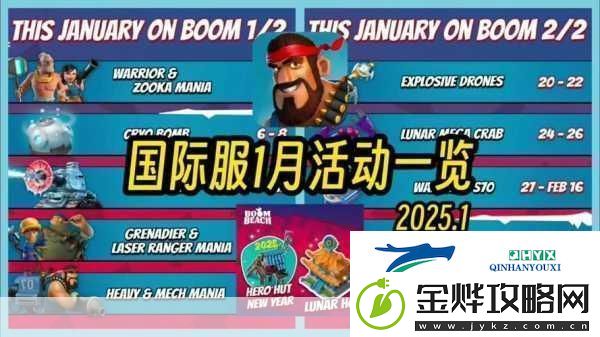 海岛奇兵螃蟹出现频率全解析