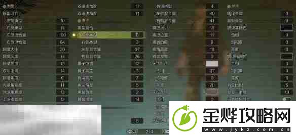 怪物猎人荒野捏脸数据分享