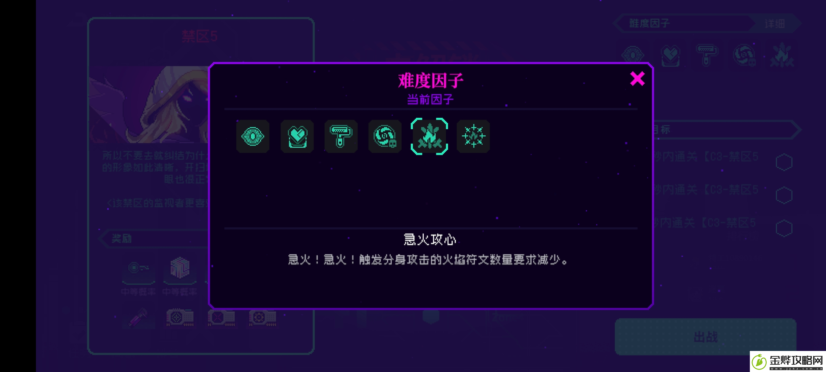 霓虹深渊无限神经矩阵S13赛季地图贴最快通关路线