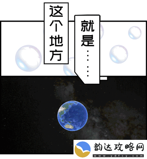 黄金站软件九幺