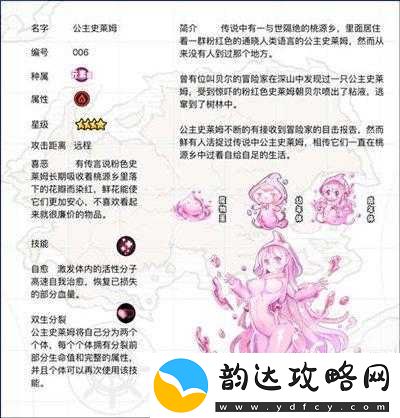 牧羊人之心大金链怎么样-大金链装扮详细解析