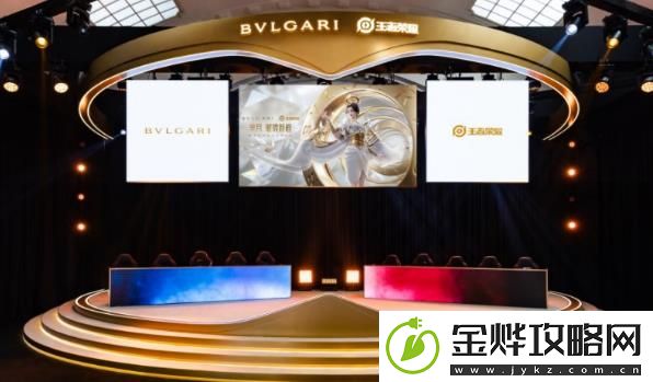 王者荣耀宝格丽联名为什么取消-王者荣耀宝格丽联名取消原因介绍