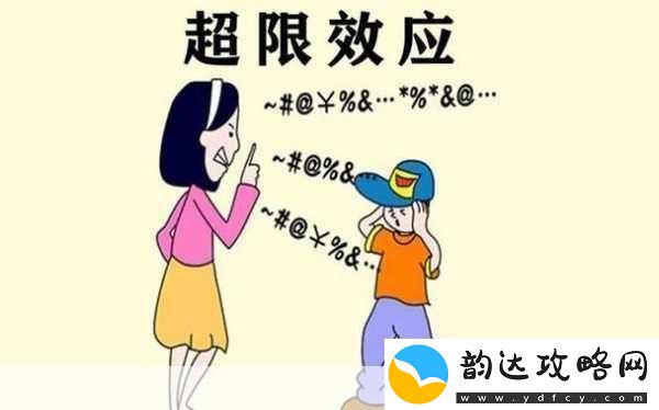 喜欢插嘴的人什么心理1.喜欢插嘴的人心理揭秘