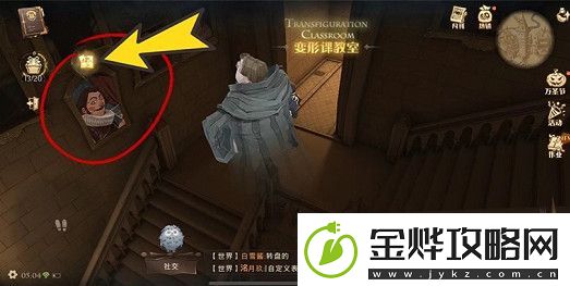 变形课教室门口的画像在抱怨学生们太过吵闹拼图寻宝攻略