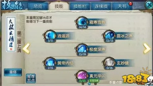 小小曹操传深度解析:阵法研究玩法全面介绍与策略探讨
