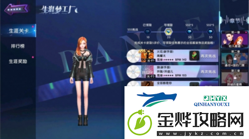 劲舞团手游回归福利加码