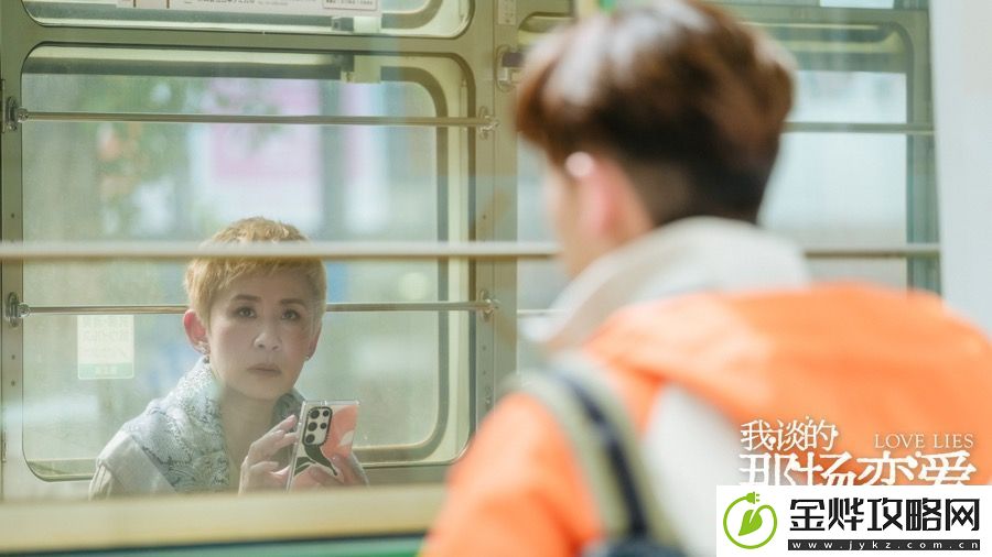 爱情喜剧电影我谈的那场恋爱今日上映