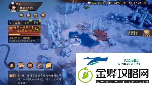 乱世逐鹿中山秘藏在哪