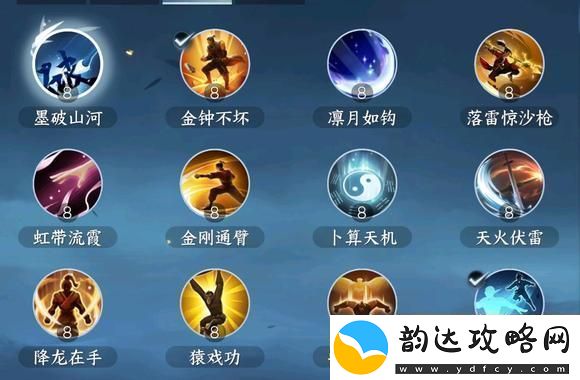 逆水寒手游怎么提升功力值最快