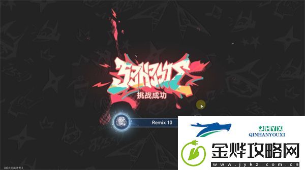 崩坏星穹铁道音律狩猎忍法帖全成就怎么解锁
