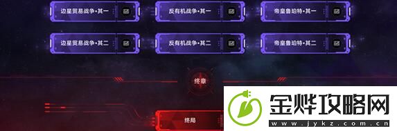 崩坏星穹铁道欧姆弥赛亚成就怎么达成-黄金与机械秘闻获取方法详解
