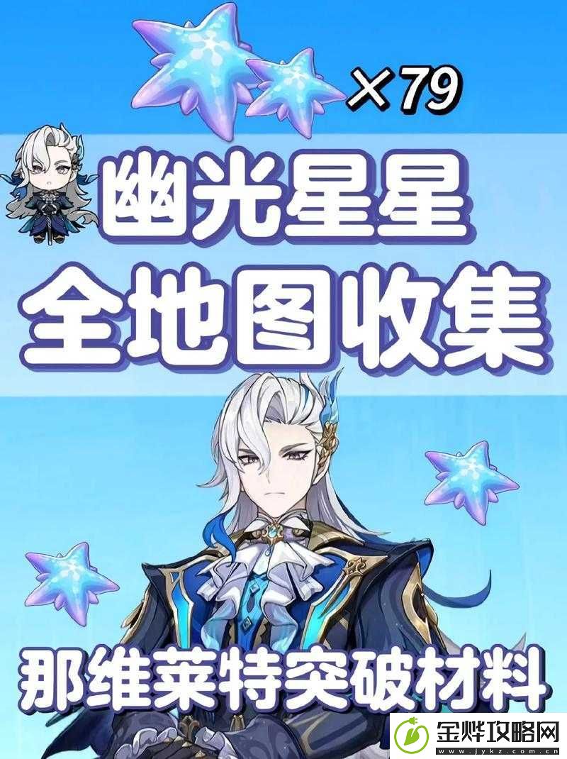 奥拉星手游寒冰滔天终极挑战攻略:最后关突破指南