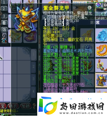 梦幻西游欧皇附体！春节期间喜提150级大光无级别神刀