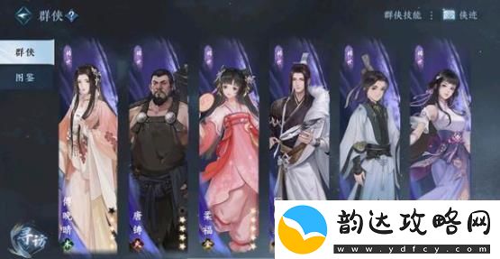 逆水寒手游怎么提升功力值最快